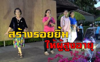 \'ถนนคนเดินแต่แรก\' เมืองสงขลาเปิดให้ผู้สูงอายุขึ้นร้องเพลงมอบความสุขให้นักท่องเที่ยว