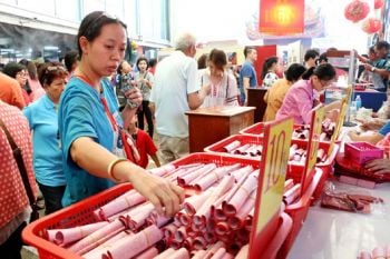 มูลนิธิป่อเต็กตึ๊ง เชิญร่วมงานเทศกาลตรุษจีน ประจำปี 2562