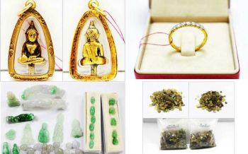 ปปง. จัดขายทอดตลาด\'หยก-เครื่องประดับ-ทอง-เครื่องใช้ไฟฟ้า\' รวม 66 รายการ