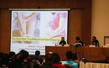 ประสานเสียงขอสังคมเปลี่ยนมุมคิด \'หญิงท้อง\'ไม่พร้อมคือ\'ผู้ป่วย\'