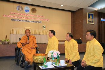 ทช.จัดกิจกรรมส่งเสริมคุณธรรม เสริมสร้างวัฒนธรรมองค์กร-ค่านิยมสุจริต
