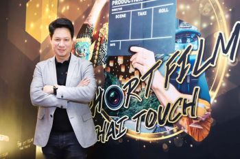 ตัดสินหนังสั้น ‘เสน่ห์ไทยที่คุณไม่เคยรู้’