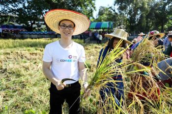 ปั้นผู้นำรุ่นใหม่ ร่วมพัฒนาการศึกษาไทย