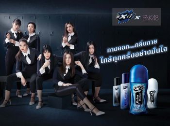 สาวๆ‘BNK48’ขึ้นแท่นแจกความฟินสุดเอ็กซ์คลูซีฟ