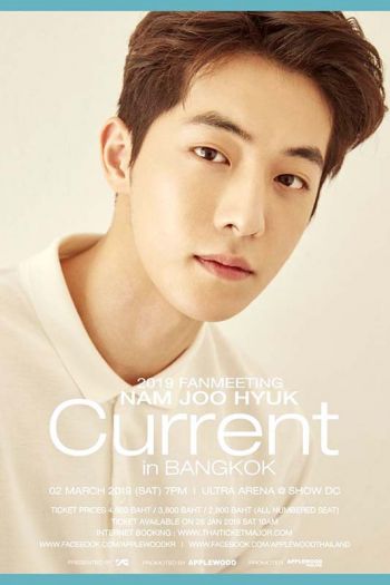 ‘นัม จู ฮยอก’ พร้อมคัมแบ๊กมัดใจสาวไทย