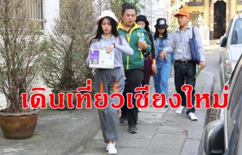 ชวนสัมผัส \'เส้นทางเดินเที่ยวด้วยตนเองในเมืองเชียงใหม่\'
