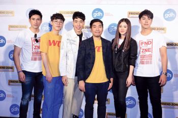Friend Zone ข้ามเส้น 100 ล้าน!!
