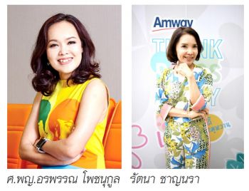 อยู่ในบ้านอย่างไร ปลอดภัยจากฝุ่น PM2.5