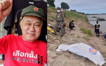 ตามหาศพ‘สุรชัย’! ป้าน้อยลุยนครพนม เล็งร้อง‘ป.-ดีเอสไอ’รับเป็นคดีพิเศษ