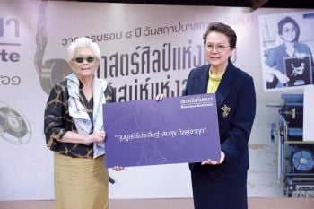 เปิดประวัติ ศิลปินแห่งชาติ คนล่าสุด ‘คุณแม่สมสุข กัลย์จาฤก’