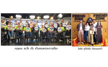 ทุกพรรคผนึกใจร่วมดัน\