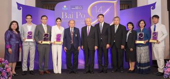 ‘Bai Po Business Awards by Sasin’ รางวัลเกียรติยศ  เชิดชู 5 เอสเอ็มอีไทยสร้างธุรกิจเติบโตอย่างยั่งยืน