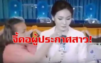 คลิป สุดช็อก! หญิงเพี้ยนโผล่ใช้ไขควงจี้คอผู้ประกาศข่าวสาว