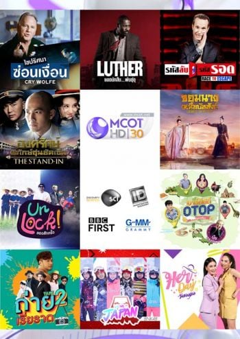 อสมท ปรับผัง 9 MCOT HD 30  ดึง BNK 48 เป็นพิธีกรท่องเที่ยว