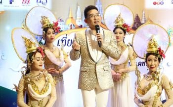 เที่ยวไทย‘แอ่วเหนือ-ล่องใต้’รับพร 12 ราศีกับ‘อ.คฑา’