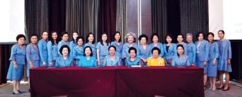 สปอท.ประชุมใหญ่สามัญประจำปี 2562  พร้อมชวนสมาชิกจิบน้ำชายามบ่าย