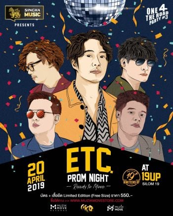 เตรียมMoveกันให้มันส์กับ ETC. 20เม.ย.นี้