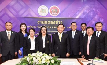 กระทรวงแรงงานจัดงานวันสตรีสากล 2562  มอบรางวัลเชิดชูเกียรติ 26 สตรีที่มีผลงานดีเด่น