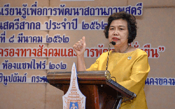 สภาสตรีฯผนึกพม.เชิดชูเกียรติสตรีดีเด่น ยกระดับศักยภาพทุกมิติ