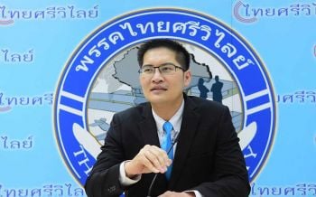 ‘ไทยศรีวิไลย์’หวังดึงคะแนนกลุ่มหลากหลายเพศ ชงเปลี่ยน \'นาย เป็น นางสาว\' หนุน พ.ร.บ.คู่ชีวิต