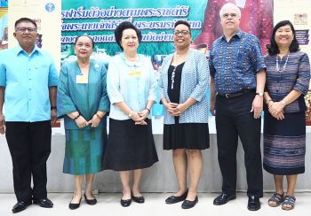 พิพิธภัณฑ์ผ้าฯ เชิญภัณฑารักษ์สมิทโซเนียน มาไทย  เชื่อมสัมพันธ์ผ่านความหลากหลายทางวัฒนธรรม