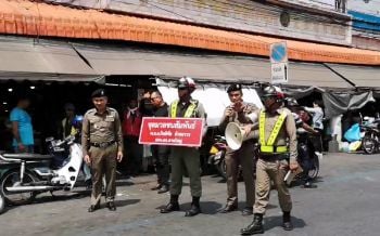‘สงขลา’ จัดชุดมวลชนสัมพันธ์ลงพื้นที่เฝ้าระวังหวั่นเกิดเหตุระเบิดซ้ำรอย ‘สตูล-พัทลุง’