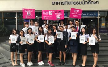 ‘ม.ศรีปทุม’เดินรณรงค์ให้นศ.-คณาจารย์-ปชช.ไปใช้สิทธิเลือกตั้ง
