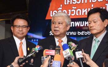 กทม.-การไฟฟ้านครหลวง ลงนามร่วมมือโครงการนำร่องทดลองติดตั้งเครื่องวัดหน่วยไฟฟ้าชนิดเติมเงินตลาดบางกะปิ