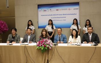 มธบ.จับมือเอกชนสร้างบัณฑิตพันธุ์ใหม่