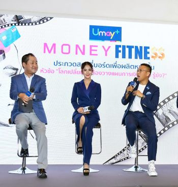 ประกวดสตอรี่บอร์ดกระตุ้นเยาวชนวางแผนการเงิน