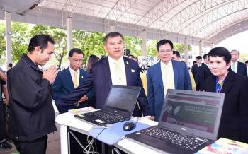 ศธ.ชูบิ๊กดาต้า ช่วยพัฒนาระบบการเรียนการสอน  ลดความเหลือมล้ำชายแดนภาคใต้ที่ยั่งยืน