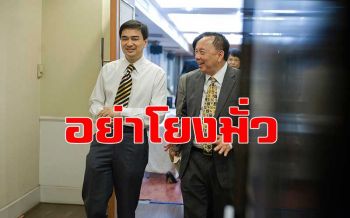 \'โกวิทย์\'สวน\'มาร์ค\'ถามใจตัวเองดู! ปมถือป้ายไล่ ปชป. ที่บางแค