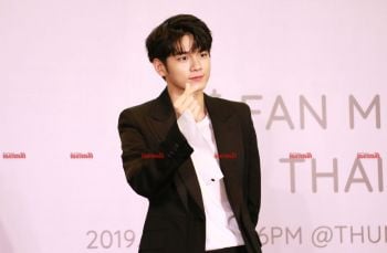 \'หนูครับ พี่คิดถึงหนูนะครับ\'  \'องซองอู\'หยอดหวานแฟนไทยก่อนงานมีตติ้ง