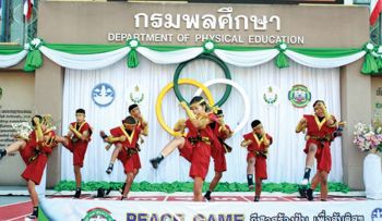 กรมพลศึกษาเตรียมจัด Peace Game ประจำปี 62