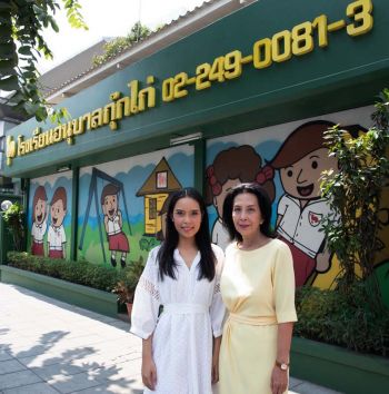 บีมายเกสท์ : วิวรรณ-วรมน สารกิจปรีชา  ส่งต่ออุดมการณ์‘อนุบาลกุ๊กไก่’  โรงเรียนในฝันของวัยอนุบาล