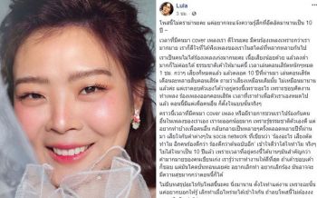 \'ลุลา\'ร่ายยาวอึดอัดตลอด10ปี หลังโดนบูลลี่คนcoverร้องดีกว่า