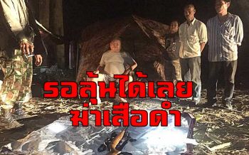 ศาลฯนัด \'เจ้าสัวเปรมชัย\'พร้อมพวก 4 คนฟังคำพิพากษาคดีฆ่า\'เสือดำ\'พรุ่งนี้