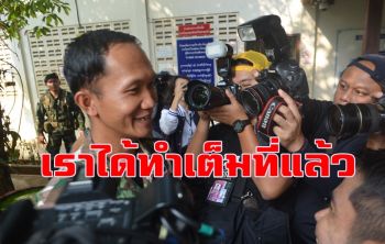 คลิป \'หน.วิเชียร\' เปิดใจคดีฆ่าเสือดำป่าทุ่งใหญ่นเรศวร \'เราได้ทำเต็มที่แล้ว...\'