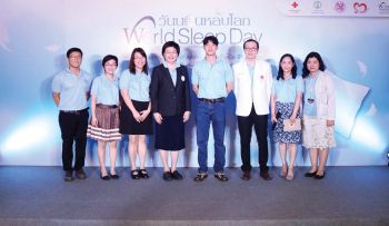 รพ.จุฬาลงกรณ์ จัดกิจกรรมวันนอนหลับโลก  ย้ำการนอนสำคัญต่อชีวิต