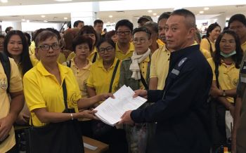ผู้ค้า‘ตลาดนัดจตุจักร’ร้อง ปปป. ‘รฟท.’ส่อบริหารไม่โปร่งใสช่วงปี 55-61