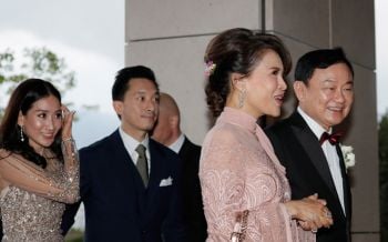 ทูลกระหม่อมฯ เสด็จร่วมงานแต่ง ‘อุ๊งอิ๊ง-ปอ’-‘ทักษิณ-ยิ่งลักษณ์’ต้อนรับ
