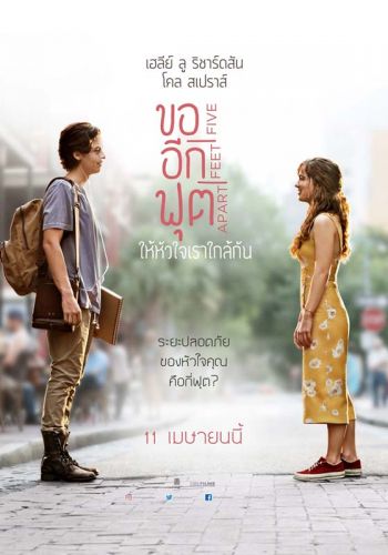 ปล่อยใบปิดไทยชวนลุ้น ความรักที่ต้องห่างกัน5ฟุต แต่หัวใจพวกเขากอดกันแน่น FiveFeetApart
