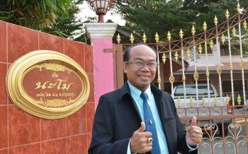 ศาลนัดสืบพยานโจทก์\'ครูปรีชา\'คดีหวย30ล้านคู่กรณี\'หมวดจรูญ\'พรุ่งนี้