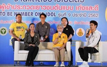 ‘ท็อป ชินWonderframe’ร่วมส่งกำลังใจTO BE NUMBER ONE IDOLรุ่นที่ 9