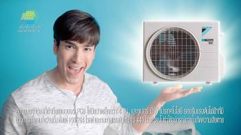 \'ไดกิ้น\'อัดโฆษณา\'ไดกิ้น อินเวอร์เตอร์ ของดี…ไม่จุกจิก\'