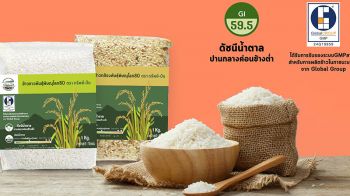 เพื่อสุขภาพ