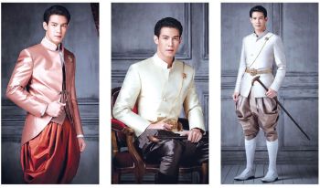 คอลเลคชั่นชุดไทยสำหรับเจ้าบ่าว  ‘Thai traditional dress for groom’