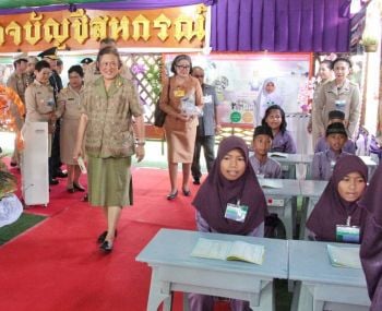 หลักการทรงงานของสมเด็จพระเทพรัตนราชสุดาฯ สยามบรมราชกุมารี