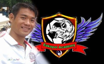 เดินตามฝัน! ‘โค้ชเอก’ลาออกทีมหมูป่า เปิดทีมฟุตบอล Eakapol Academy