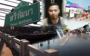 เพจชาวคลองทวีฯรับสมัครจิตอาสาช่วยจนท.ดูแลความเรียบร้อยเล่นสาดน้ำวันสงกรานต์